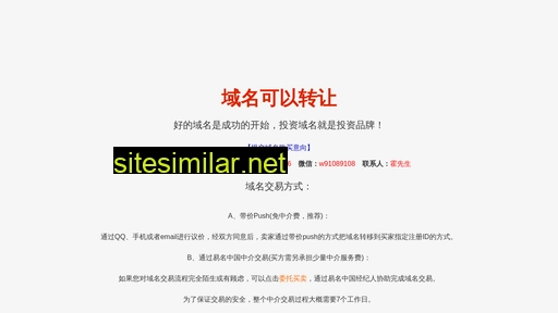 6305.com.cn alternative sites