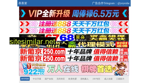 631ugi.cn alternative sites