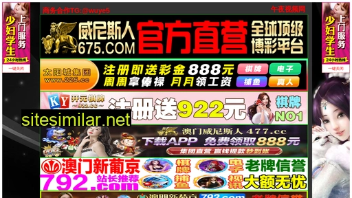 63eyiz4.cn alternative sites