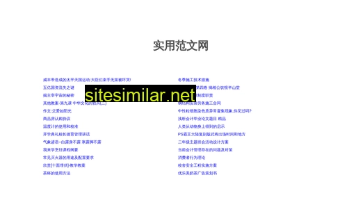 6400.net.cn alternative sites