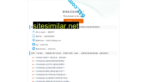 641.com.cn alternative sites