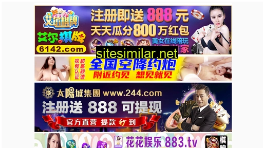 643ws.cn alternative sites