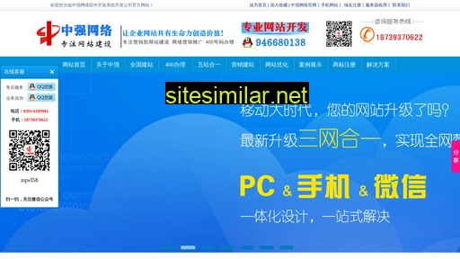 64e.com.cn alternative sites