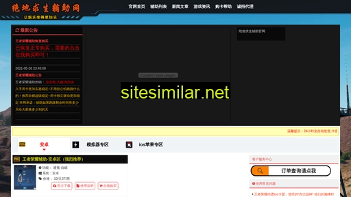 64jdqs.cn alternative sites