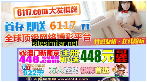 658zh.cn alternative sites
