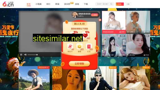 6.cn alternative sites