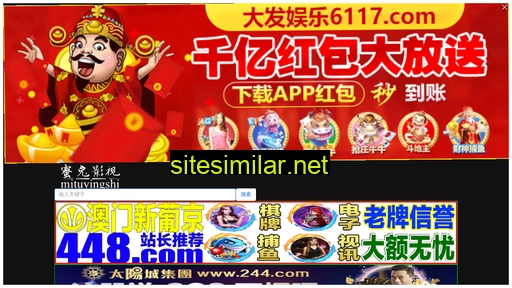 666seo.cn alternative sites