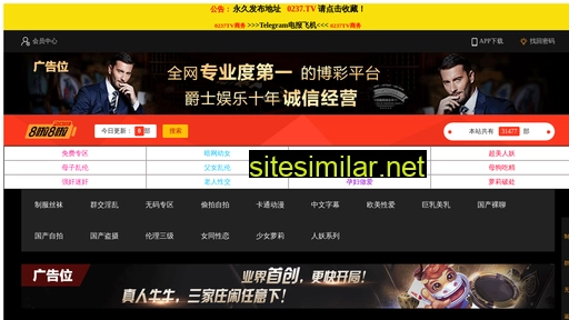669tv.cn alternative sites