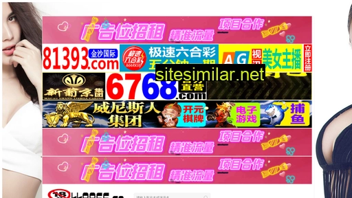 66xf.cn alternative sites