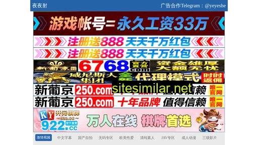 6760292.cn alternative sites