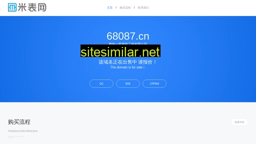 68087.cn alternative sites