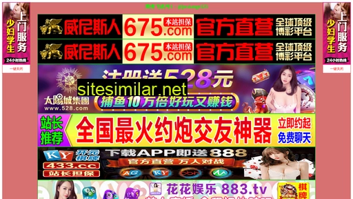 689j.cn alternative sites