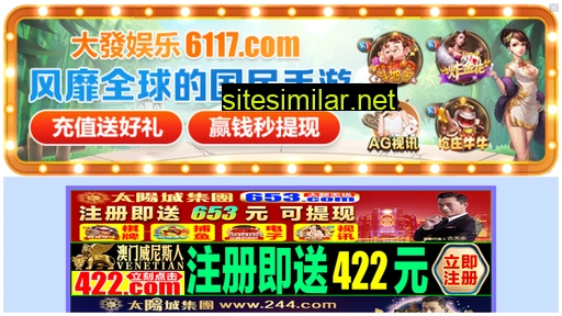 6942772.cn alternative sites
