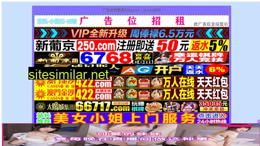 69475.cn alternative sites