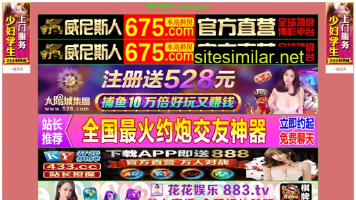 696jb.cn alternative sites