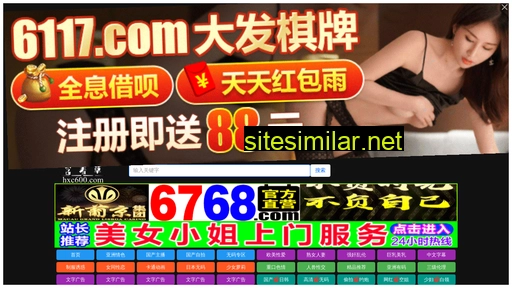 69864.cn alternative sites