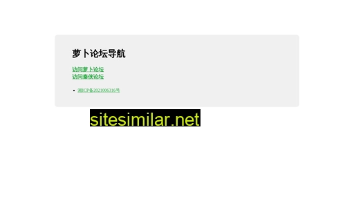 6994.cn alternative sites