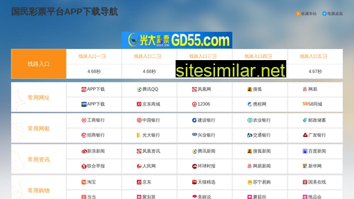 69y8iy.cn alternative sites