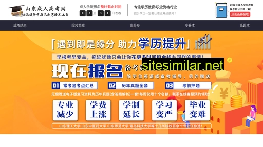 6ay.com.cn alternative sites