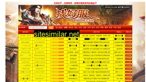 6bw.com.cn alternative sites
