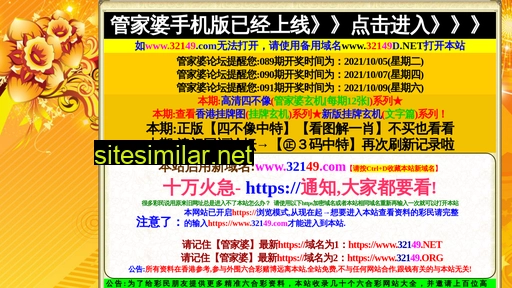 6cha.com.cn alternative sites