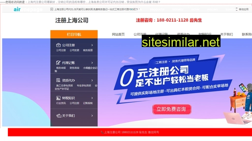 6gr.com.cn alternative sites