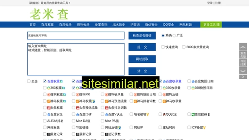 6j1.com.cn alternative sites