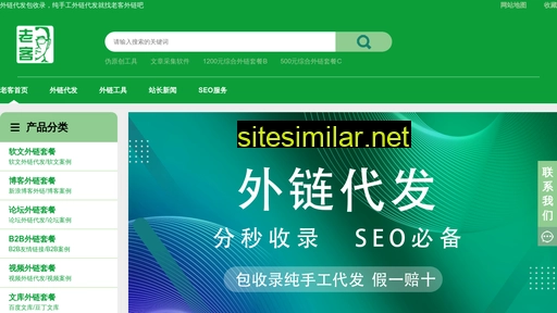 6ke.com.cn alternative sites