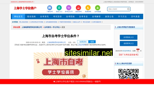 6nc.com.cn alternative sites