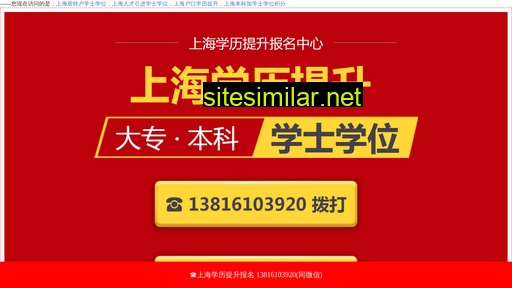 6pj.com.cn alternative sites