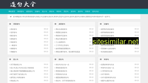 6sha.cn alternative sites