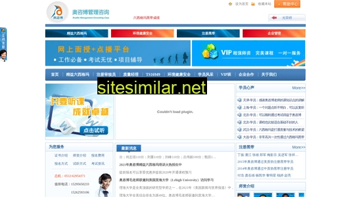 6sigmabb.cn alternative sites