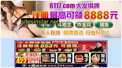 6t7d.cn alternative sites