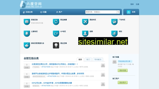 6to.com.cn alternative sites