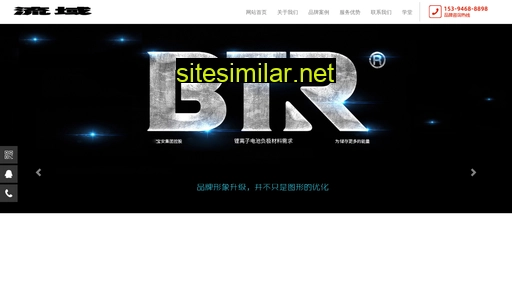 6tx.com.cn alternative sites