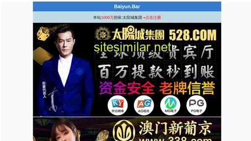 6weisan.cn alternative sites