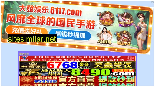 713cj.cn alternative sites