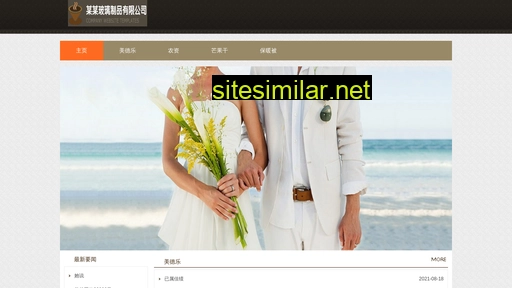 71sem.cn alternative sites