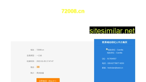 72008.cn alternative sites