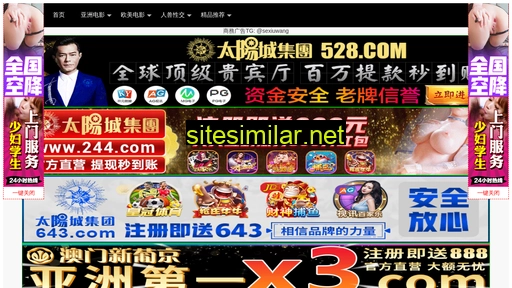 723322.cn alternative sites