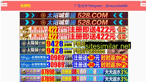 7288tv.cn alternative sites