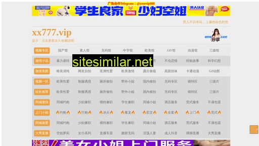 72tl.cn alternative sites
