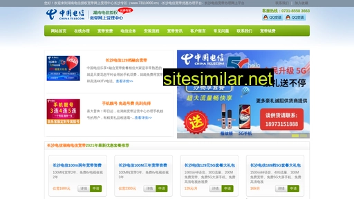 73110000.cn alternative sites
