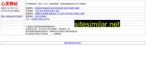 735la.cn alternative sites