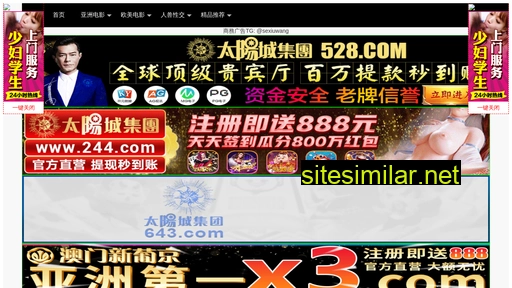 736655.cn alternative sites