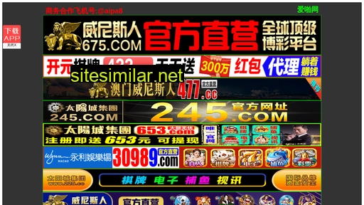 743308.cn alternative sites