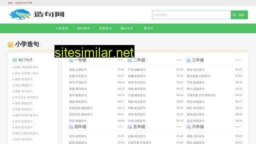 75322.cn alternative sites