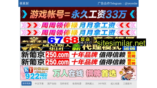 7538ekwt.cn alternative sites