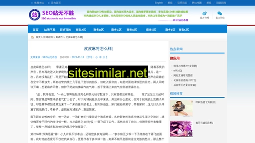 755com.cn alternative sites