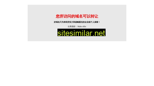 756.com.cn alternative sites